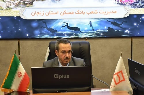 در سال ۱۴۰۳ صورت گرفت: اختصاص ۴۸۶ میلیارد ریال تسهیلات بافت فرسوده به متقاضیان توسط بانک مسکن