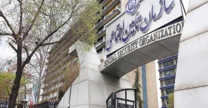 توضیحات سازمان تأمین‌اجتماعی پیرامون ادعای کذب استخدام خارج از چارچوب نیروهای قراردادی